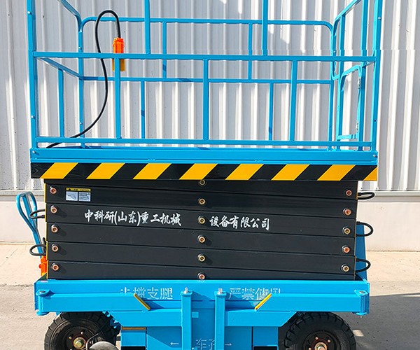 大通自行走升降机